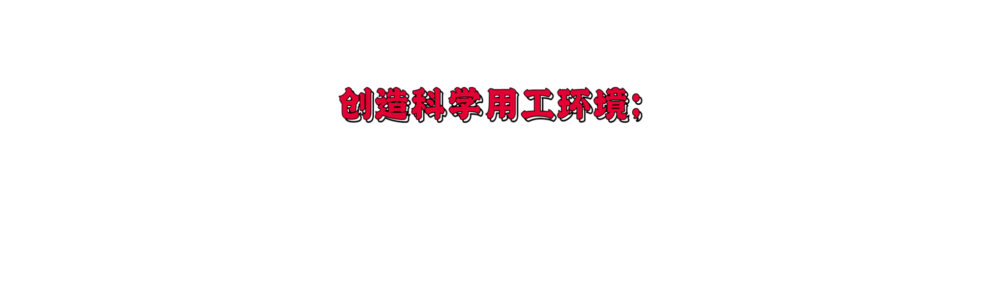 电脑轮播图1